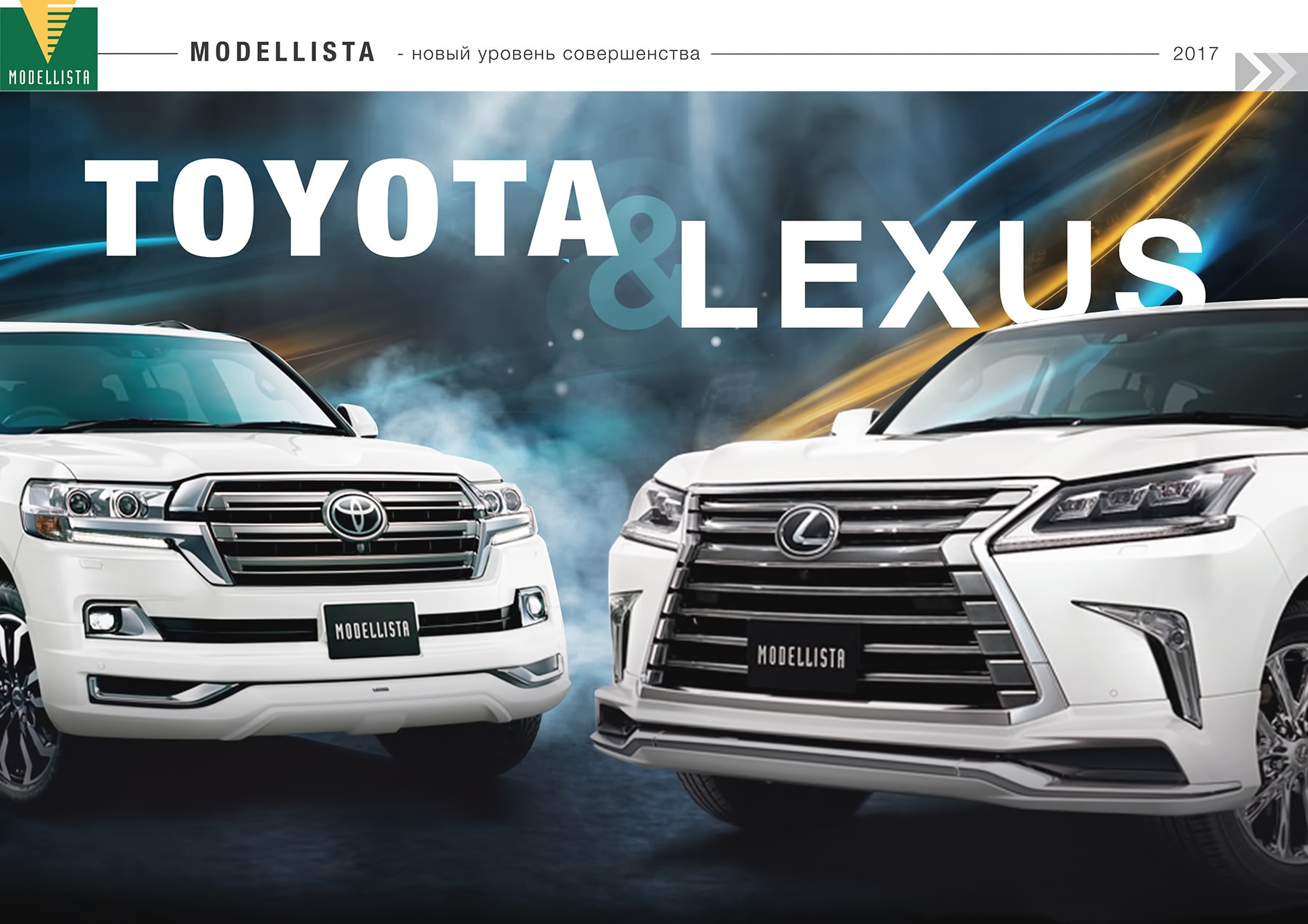 Каталог Toyota&Lexus