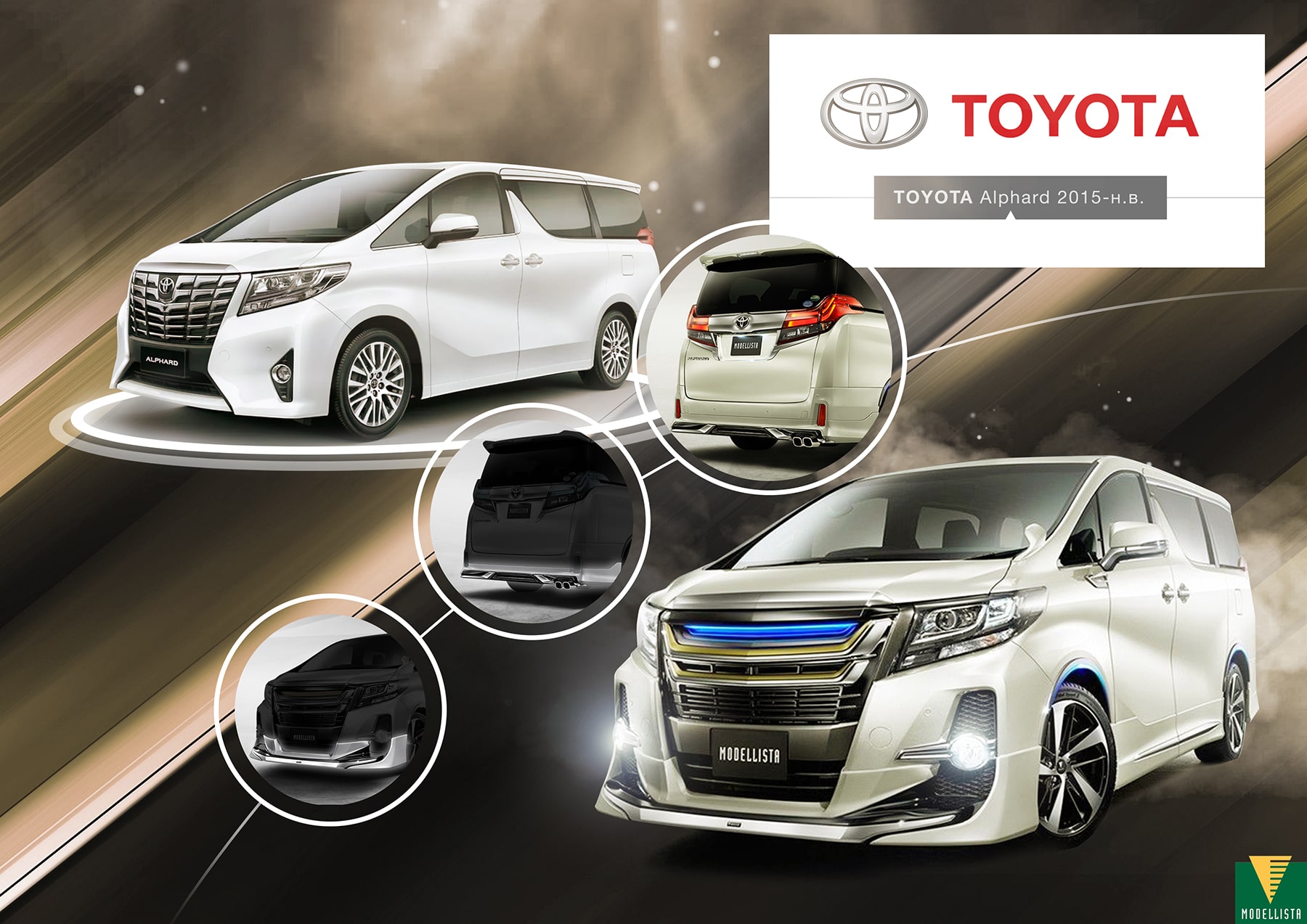Каталог Toyota&Lexus